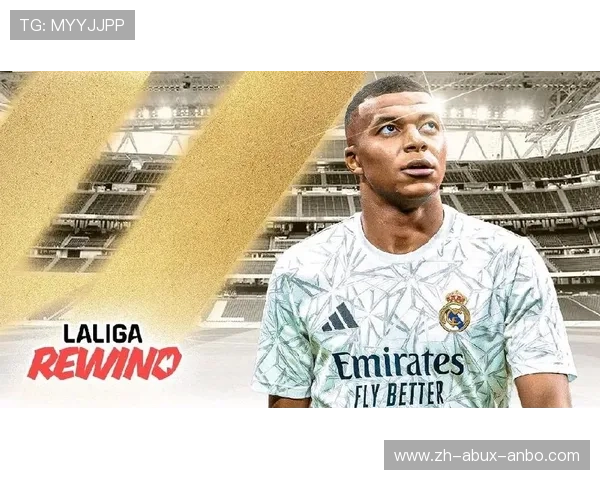 西甲联赛宣传片：西甲联赛官方宣传片与赛事亮点介绍