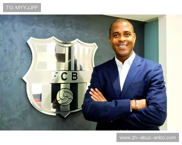 西甲联赛不容错过的球员与教练故事